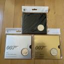 2020 James Bond 007 £5 Brilliant Uncirculated Set x 3 packs